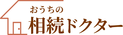 おうちの相談ドクター